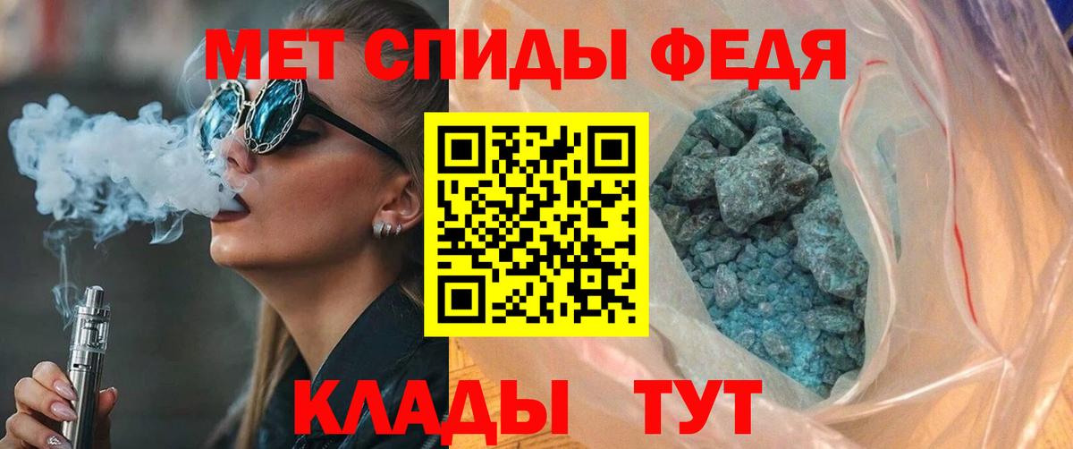 Лыткарино  АМФ Розовый  АМФЕТАМИН  Вход с VPN 