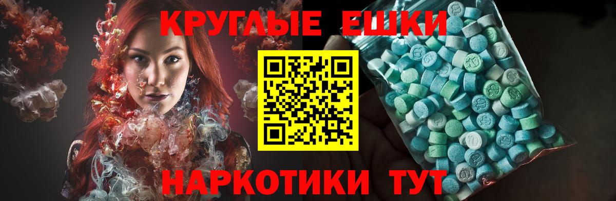 ЭКСТАЗИ 280 MDMA  darknet телеграм  Вход с VPN  Лыткарино  Экстази MDMA 