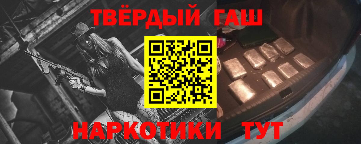 Гашиш  Лыткарино  Экстази  МЕФ кристаллы  МАРИХУАНА  Cocaine  Вход с VPN 