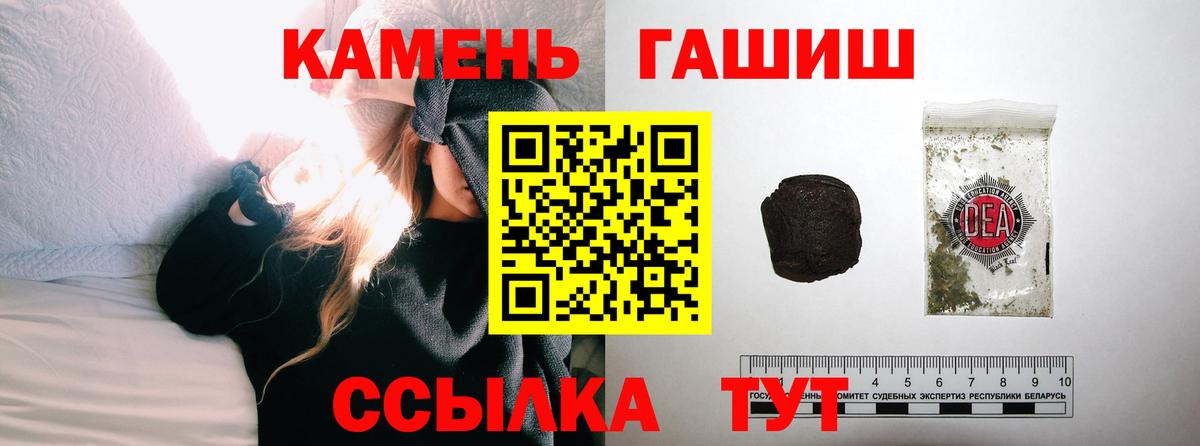 ГАШИШ хэш  Вход с VPN  Лыткарино 