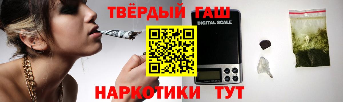 ГАШ индика сатива Лыткарино