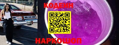хмурый Канаш