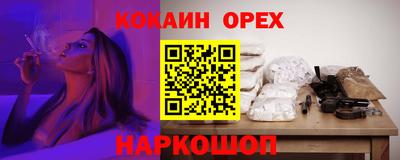 эйфоретик Камышлов