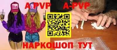 эйфоретик Камышлов