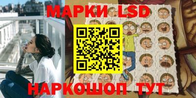 эйфоретик Камышлов