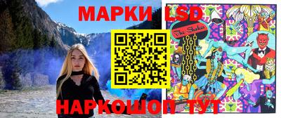 эйфоретик Камышлов