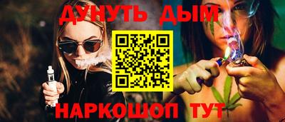 эйфоретик Камышлов