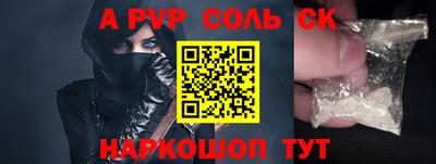 хмурый Канаш