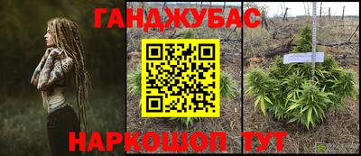 марихуана Кандалакша