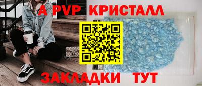 марихуана Кандалакша