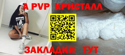 марихуана Кандалакша