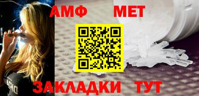 эйфоретик Камышлов