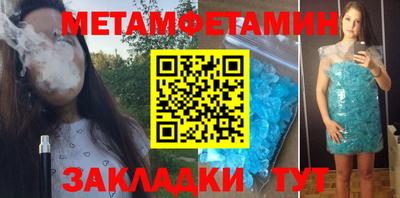 эйфоретик Камышлов