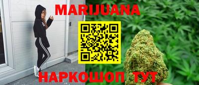 марихуана Кандалакша