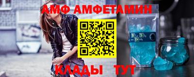 эйфоретик Камышлов