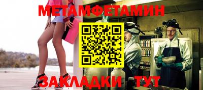эйфоретик Камышлов