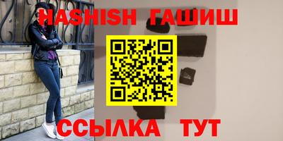 эйфоретик Камышлов