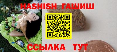 эйфоретик Камышлов