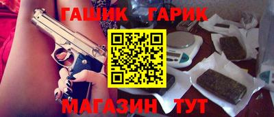 хмурый Канаш
