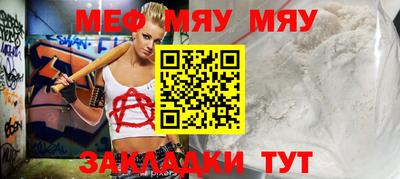 марихуана Кандалакша