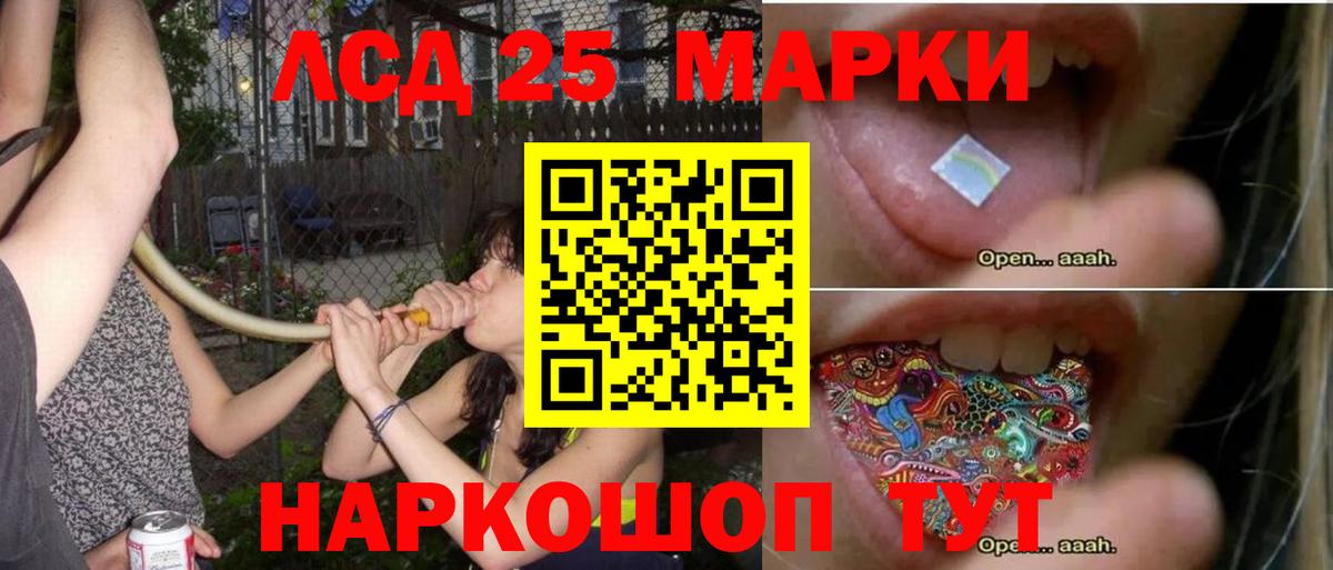 Лыткарино  Лсд 25 экстази ecstasy  Вход с VPN  LSD-25 экстази ecstasy 