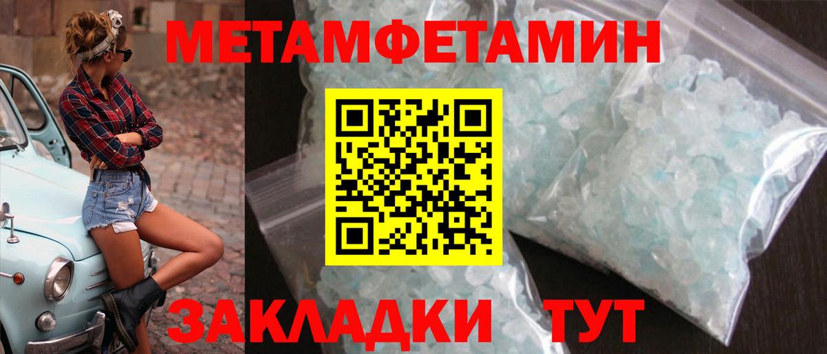 Первитин витя  Вход с VPN  Лыткарино 