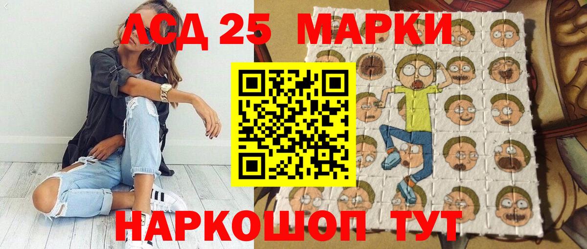 Марки N-bome 1,8мг Лыткарино