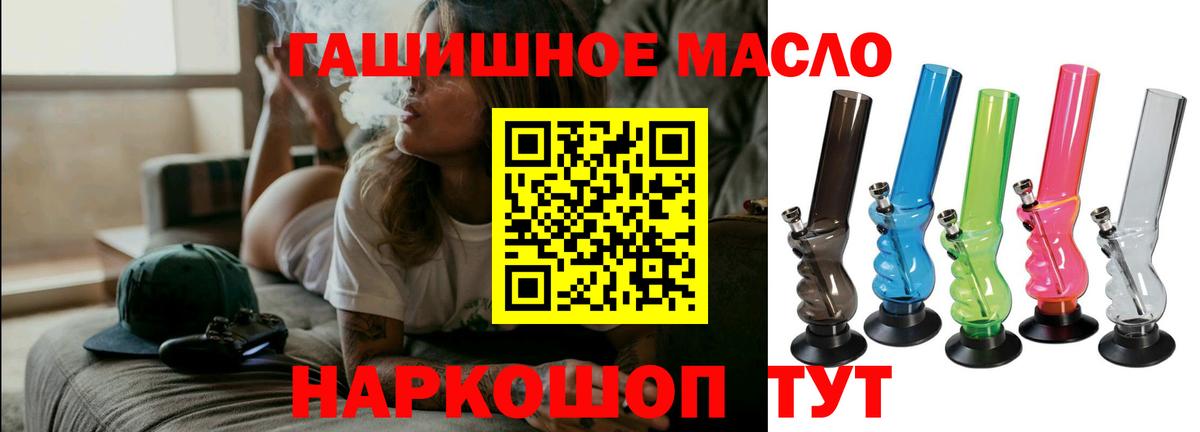 Дистиллят ТГК жижа Лыткарино