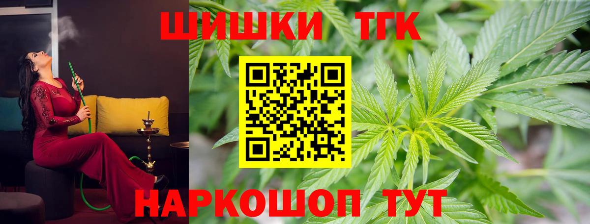 Шишки марихуана планчик  Марихуана сатива  Вход с VPN  Шишки марихуана ГИДРОПОН  Лыткарино 